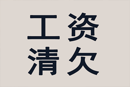 欠债的终于怕了，百万欠款主动还！